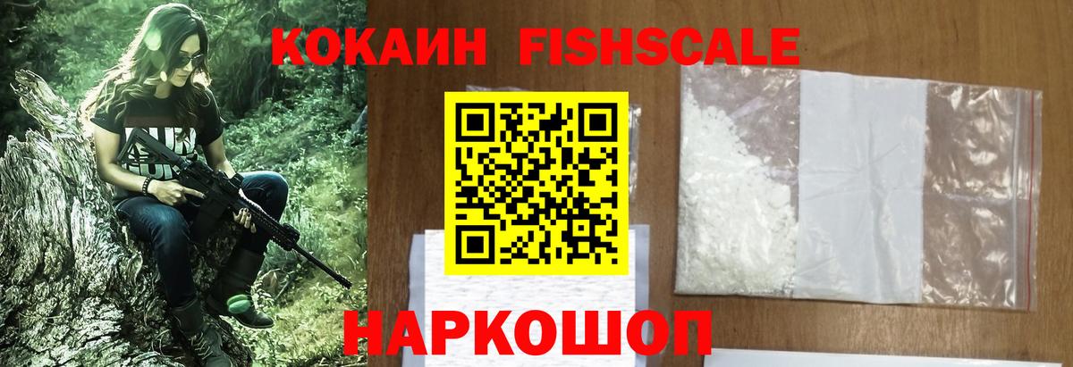 КОКАИН Боливия Лабинск