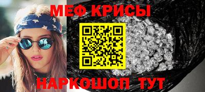 винт Кингисепп
