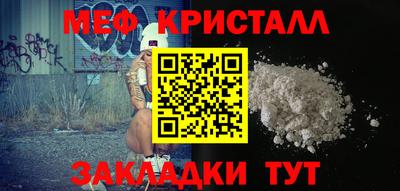 mdpv Кинель