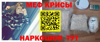 mdpv Кинель
