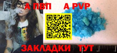 mdpv Кинель