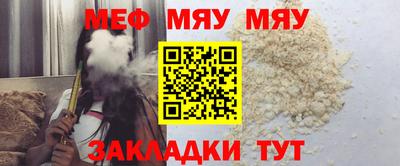 mdpv Кинель