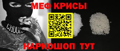 винт Кингисепп