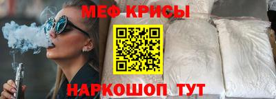 mdpv Кинель