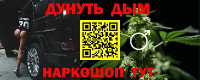 винт Кингисепп