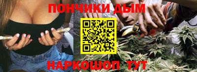 винт Кингисепп