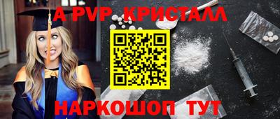 mdpv Кинель