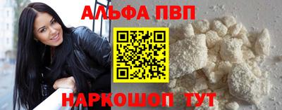 винт Кингисепп