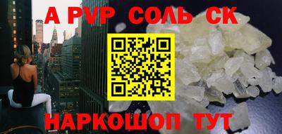 mdpv Кинель