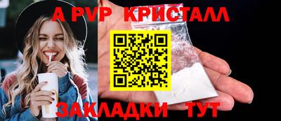 винт Кингисепп