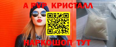 mdpv Кинель