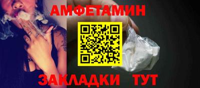 винт Кингисепп