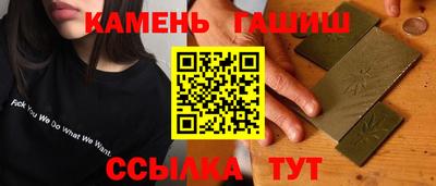 винт Кингисепп