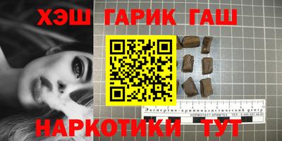 винт Кингисепп