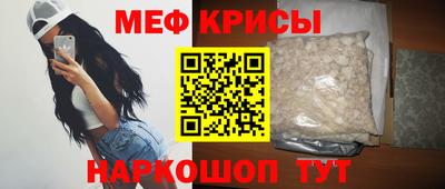 mdpv Кинель