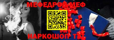 mdpv Кинель
