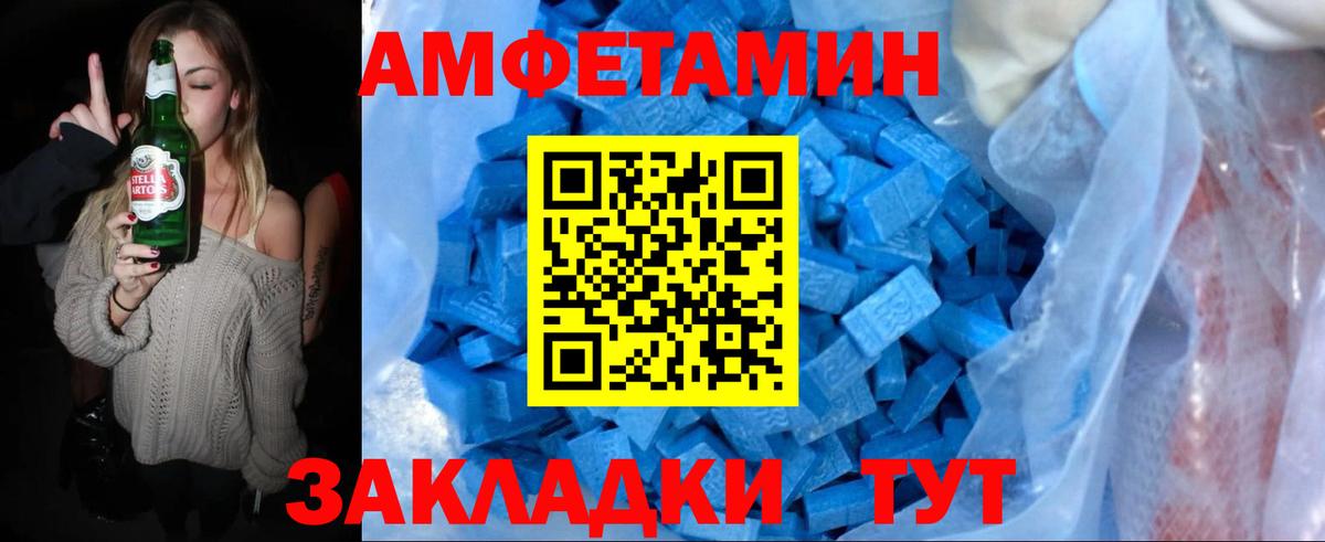 Лабинск  МЕТАМФЕТАМИН  Вход с VPN  Метамфетамин винт 