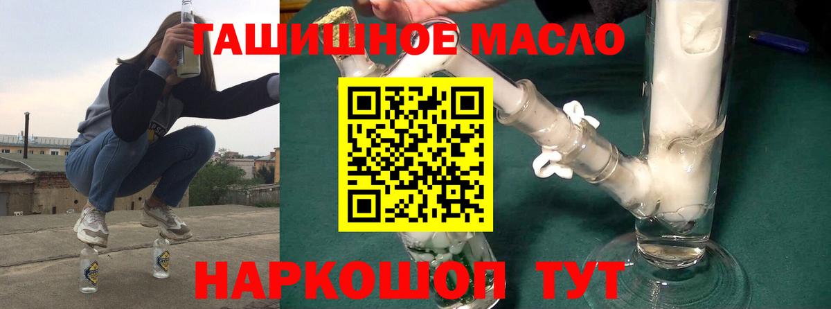 ТГК Wax  ТГК концентрат  Лабинск  Вход с VPN 