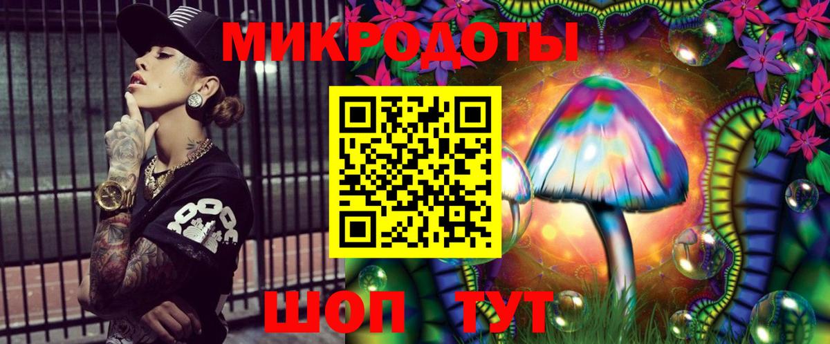 Галлюциногенные грибы Psilocybe  Псилоцибиновые грибы Magic Shrooms  Вход с VPN  Лабинск 
