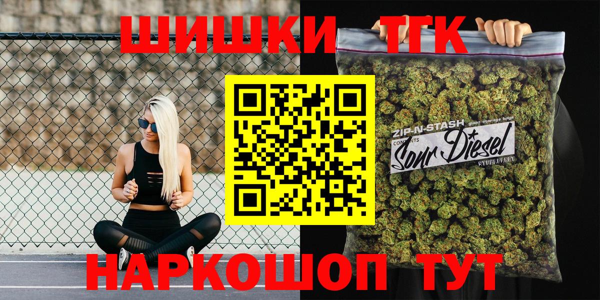 Лабинск  Каннабис план  Вход с VPN  МАРИХУАНА AK-47  Бошки марихуана сатива  Бошки Шишки MAZAR 